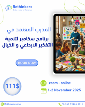 SCAMPER Program for Creative Thinking and Imagination Development.